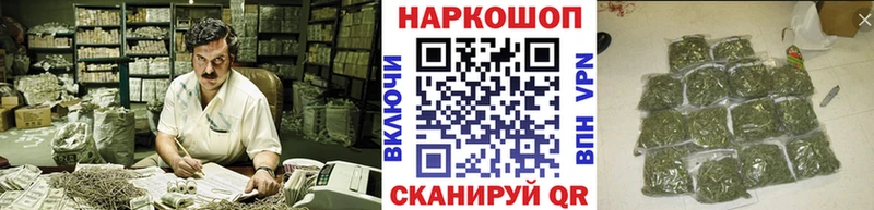 Продажа наркотиков Макушино Гашиш  Cocaine  Меф  АМФ  МАРИХУАНА 