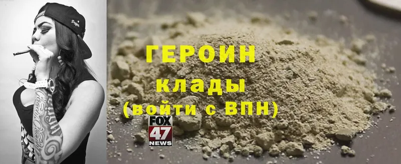 Купить наркотики Макушино A-PVP  ГАШИШ  МАРИХУАНА  Cocaine 