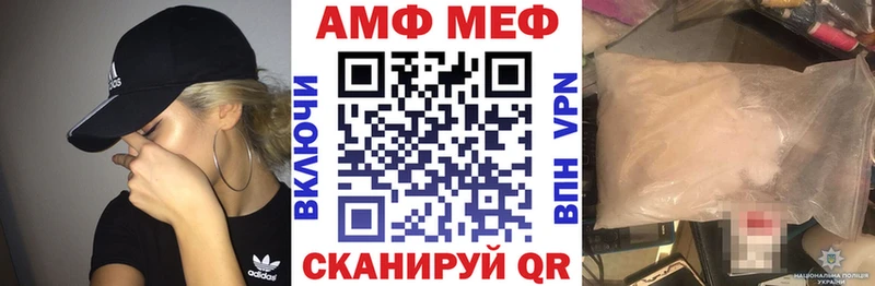 Амфетамин Premium  Макушино 