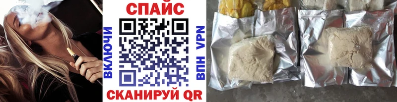 МЕГА ТОР  наркотики  Макушино  БУТИРАТ оксибутират 