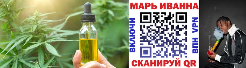 Еда ТГК марихуана  Макушино 