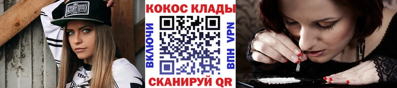 что такое наркотик  Макушино  Cocaine 99% 
