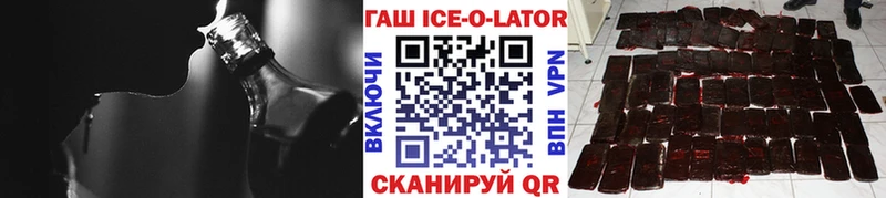 ГАШ гашик Макушино