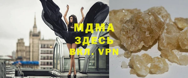 ПСИЛОЦИБИНОВЫЕ ГРИБЫ Новокубанск