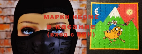 первитин Новозыбков