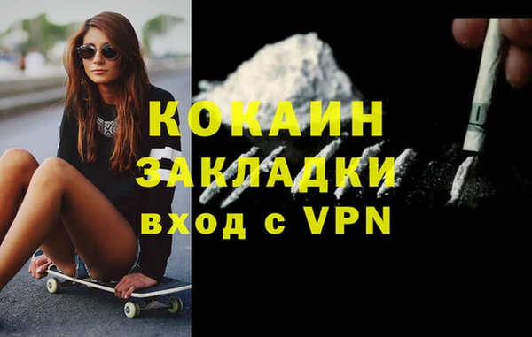 MESCALINE Осинники