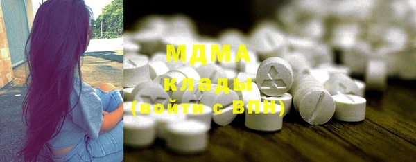 тгк Няндома