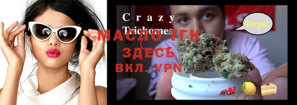MESCALINE Осинники