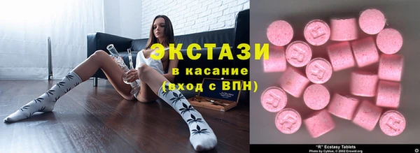 альфа пвп VHQ Осташков