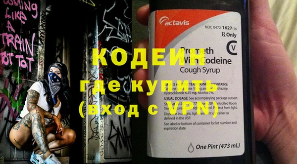 тгк Няндома