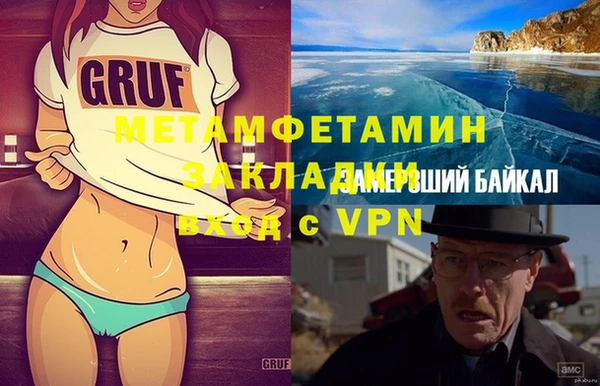 альфа пвп VHQ Осташков