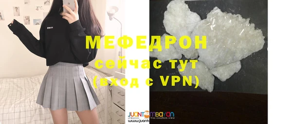 MESCALINE Осинники