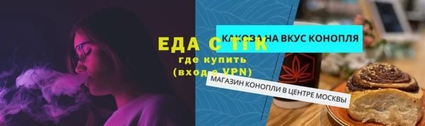 тгк Няндома
