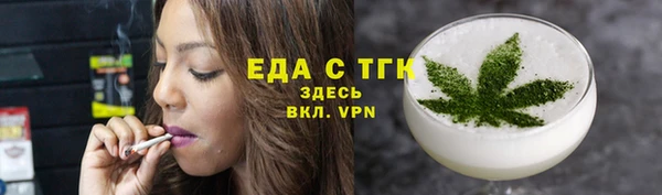 MDMA Premium VHQ Новодвинск
