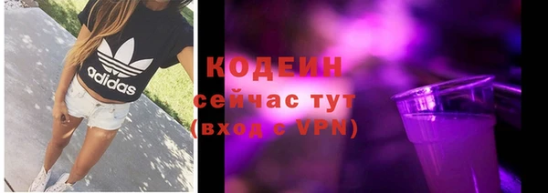 альфа пвп VHQ Осташков