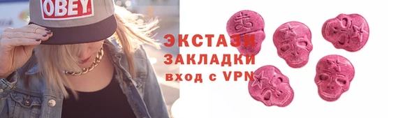 mix Нязепетровск