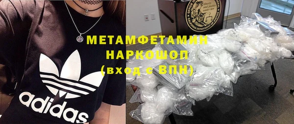 MESCALINE Осинники