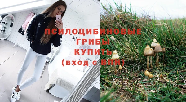 альфа пвп VHQ Осташков