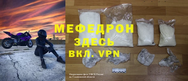 MESCALINE Осинники