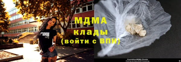 mix Нязепетровск