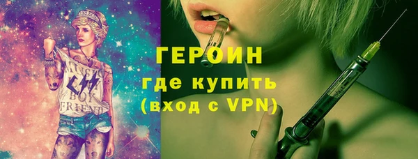 тгк Няндома