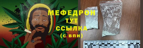 MESCALINE Осинники