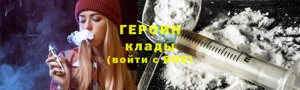 альфа пвп VHQ Осташков