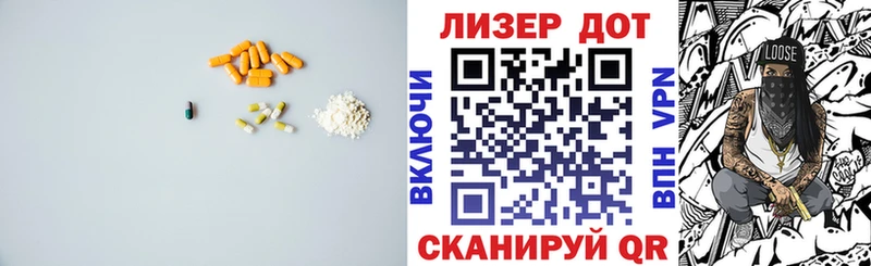 LSD-25 экстази кислота Макушино