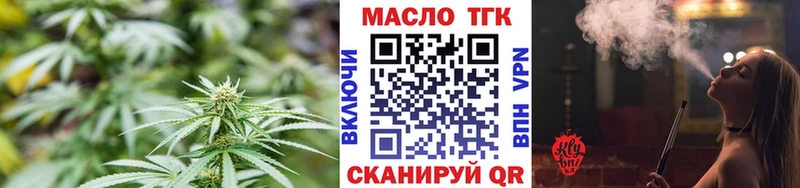 Дистиллят ТГК Wax  купить   Макушино 